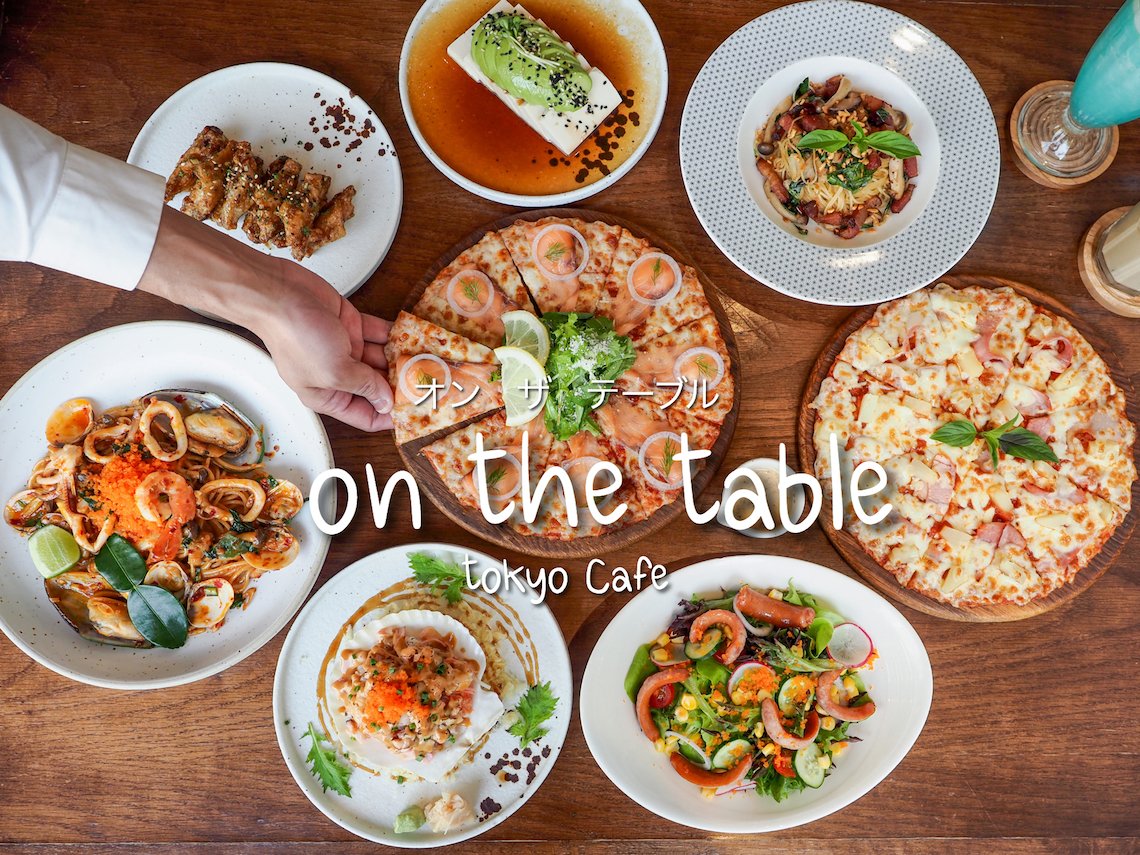 [ Review ] On the Table : ความสุขบนโต๊ะอาหารสไตล์โตเกียวคาเฟ่