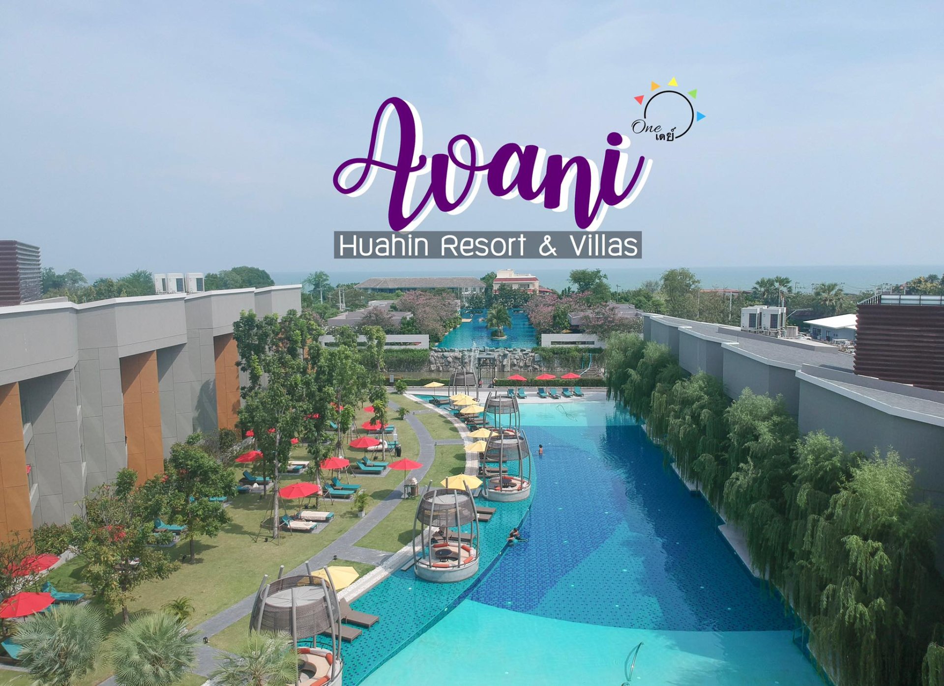 [ Review ] Avani Hua Hin Resort & Villas : พักกายและเวลาริมทะเลหัวหิน