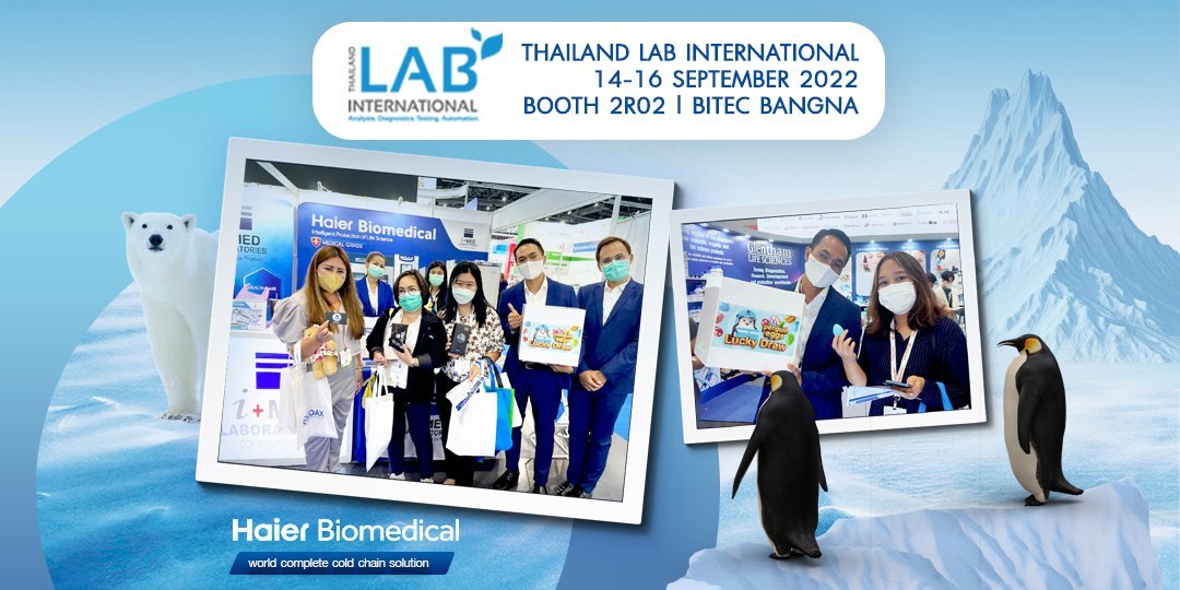 ประมวลภาพกิจกรรม EVENT Booth Thailand LAB  ประมวลภาพกิจกรรม EVENT Booth Thailand LAB
