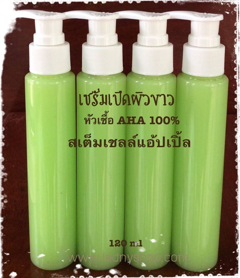 LADNY Extra Apple Body Serum เซรั่มเปิดผิวเสต็มเซลล์แอปเปิ้ล LADNY Extra Apple Body Serum เซรั่มเปิดผิวเสต็มเซลล์แอปเปิ้ล