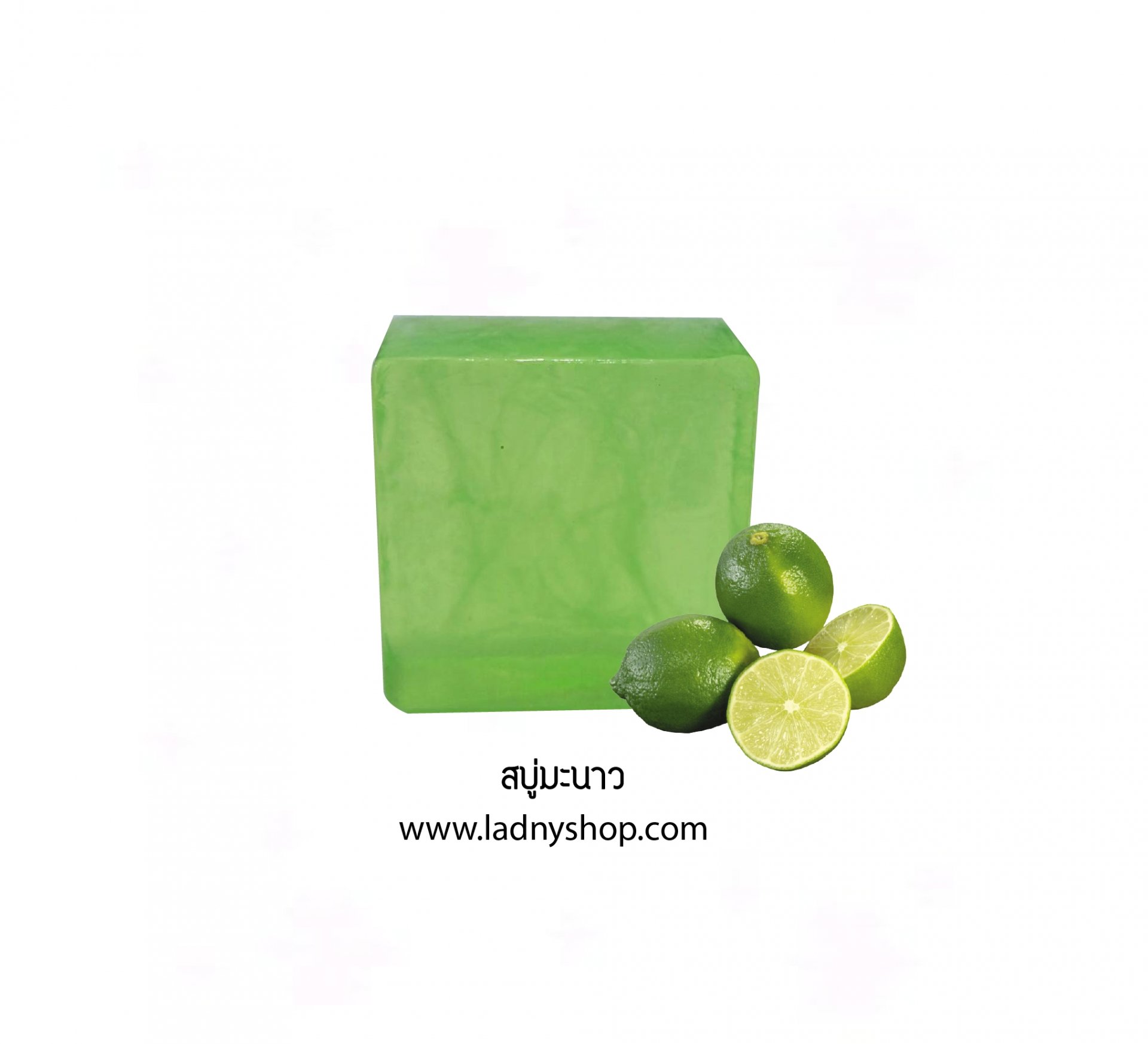 LADNY Lime Whitening Soap สบู่ล้างหน้ามะนาว LADNY Lime Whitening Soap สบู่ล้างหน้ามะนาว
