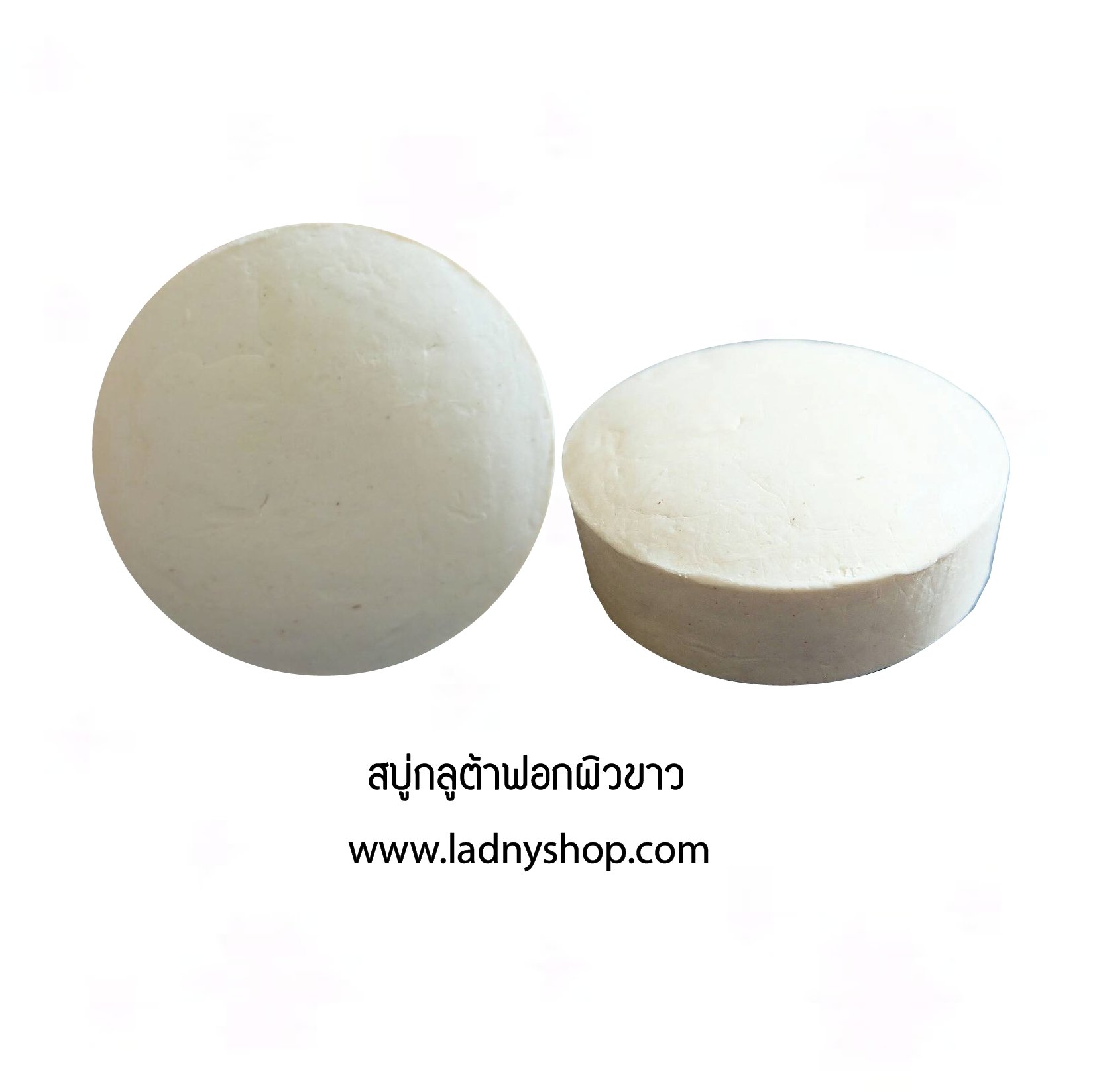 LADNY Gluta Whitening Soap สบู่กูลต้าฟอกผิวขาว LADNY Gluta Whitening Soap สบู่กูลต้าฟอกผิวขาว