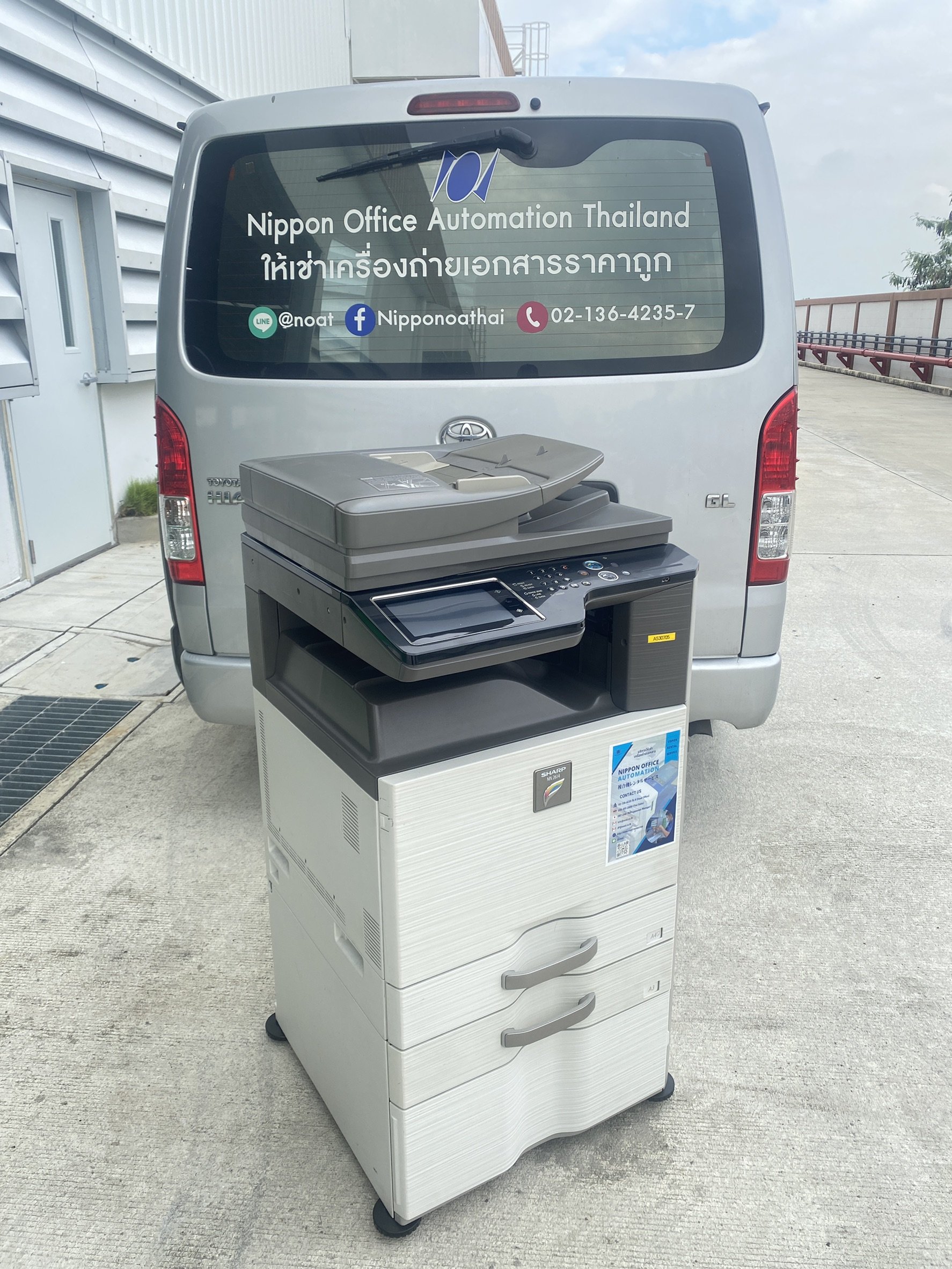 ติดตั้งเครื่องถ่ายเอกสารที่ปทุมธานี