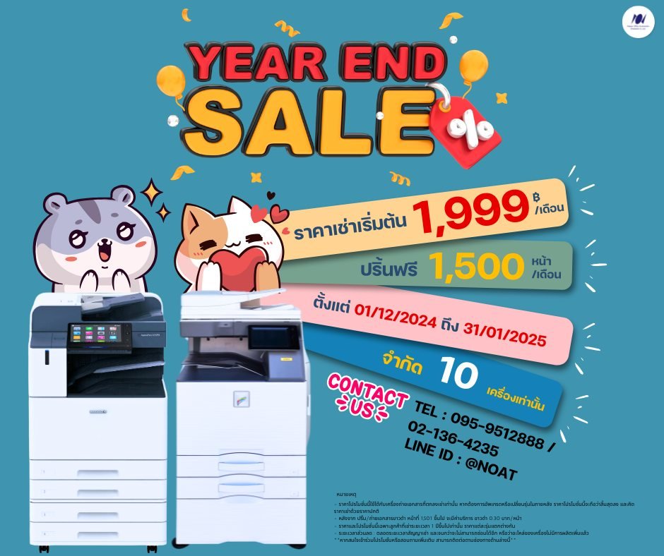 เครื่องถ่ายเอกสารให้เช่า เริ่มต้น 1,999 บาท ปริ้นฟรี 1500 หน้า เครื่องถ่ายเอกสารให้เช่า เริ่มต้น 1,999 บาท ปริ้นฟรี 1500 หน้า