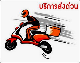 Express delivery service in Bangkok and metropolitan areas