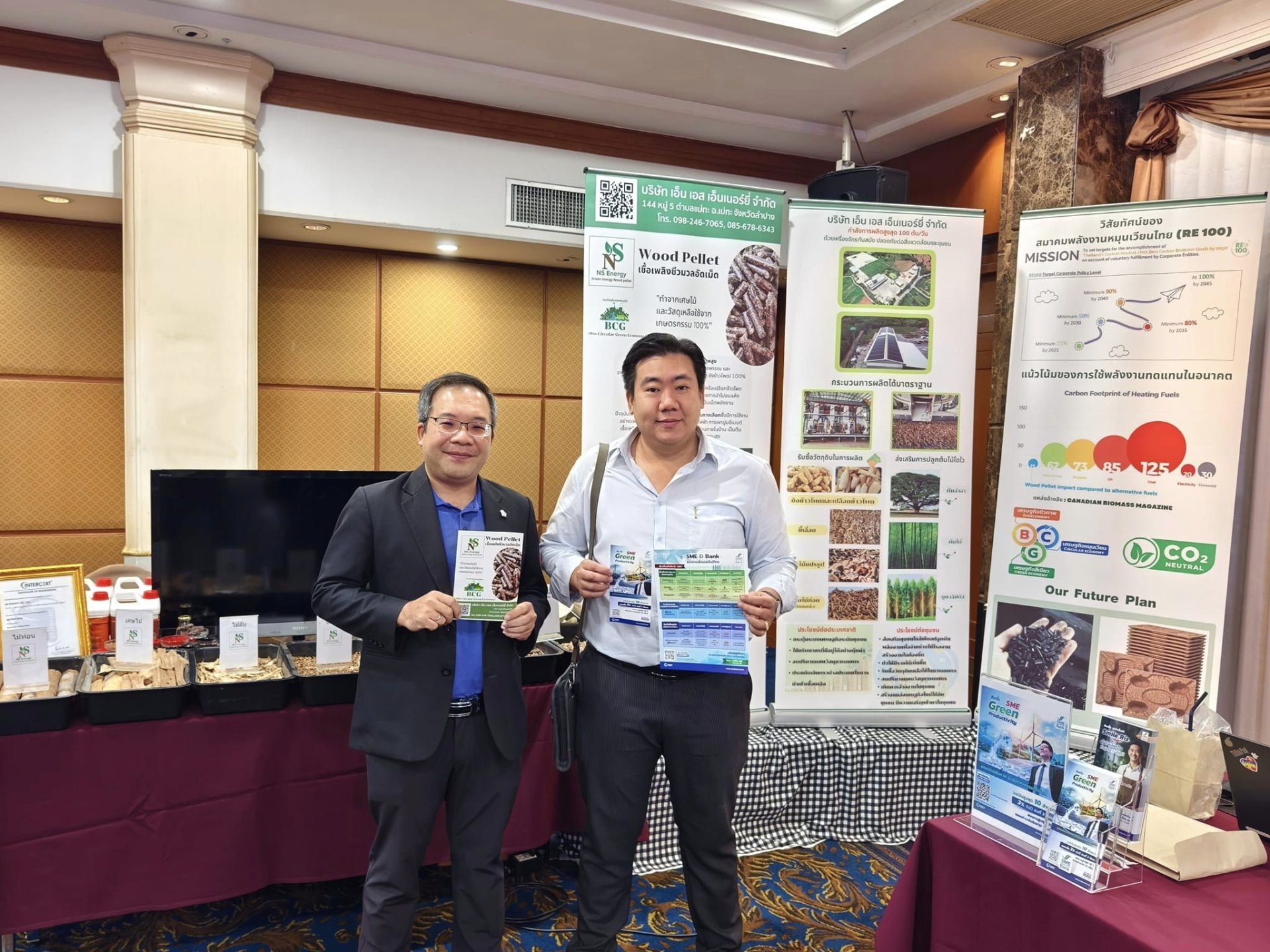 เอ็น เอส เอ็นเนอร์ยี่ เข้าร่วมโครงการ Driving Thailand  for Sustainability ประชุมเชิงปฎิบัติการส่งเสริมพัฒนาอุตสาหกรรม "อุตสาหกรรมดี อยู่คู่กับชุมชนอย่างยั่งยืน" ภายใต้โครงการ BCG Model เอ็น เอส เอ็นเนอร์ยี่ เข้าร่วมโครงการ Driving Thailand  for Sustainability ประชุมเชิงปฎิบัติการส่งเสริมพัฒนาอุตสาหกรรม "อุตสาหกรรมดี อยู่คู่กับชุมชนอย่างยั่งยืน" ภายใต้โครงการ BCG Model