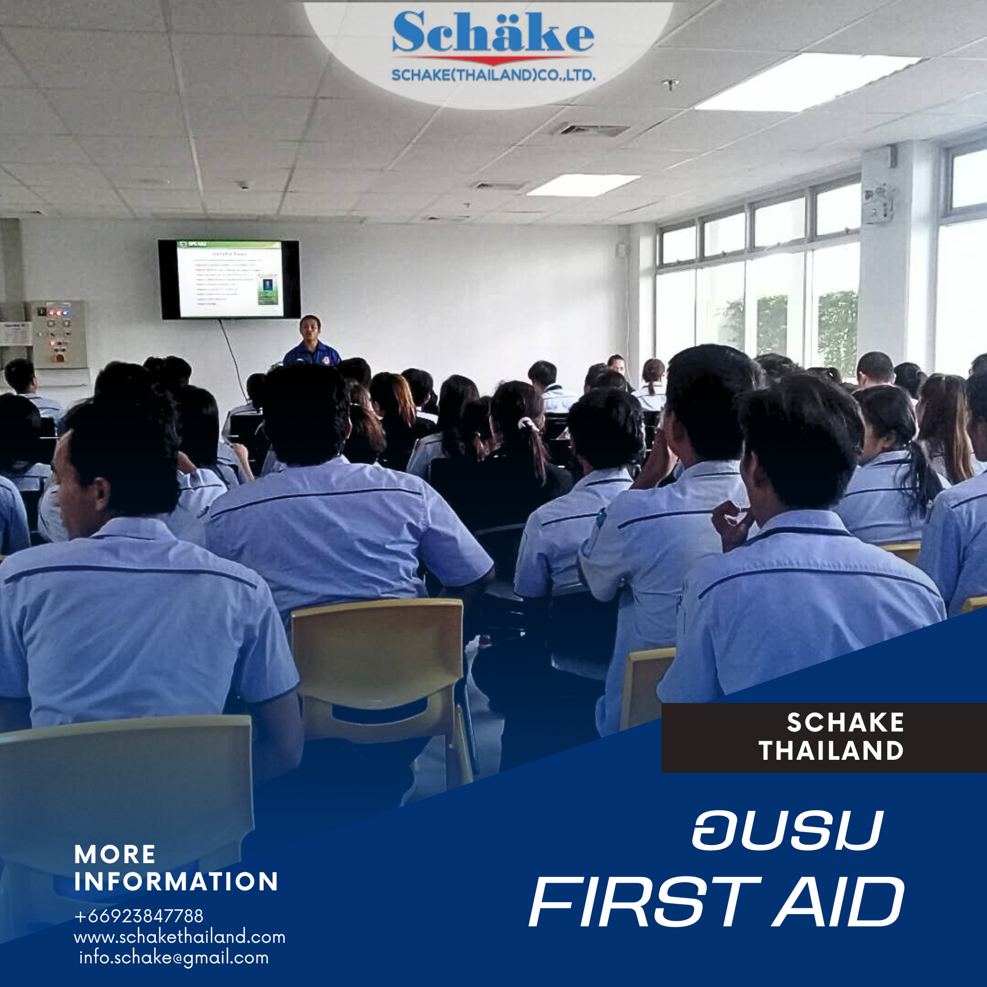  First aid  Trainning