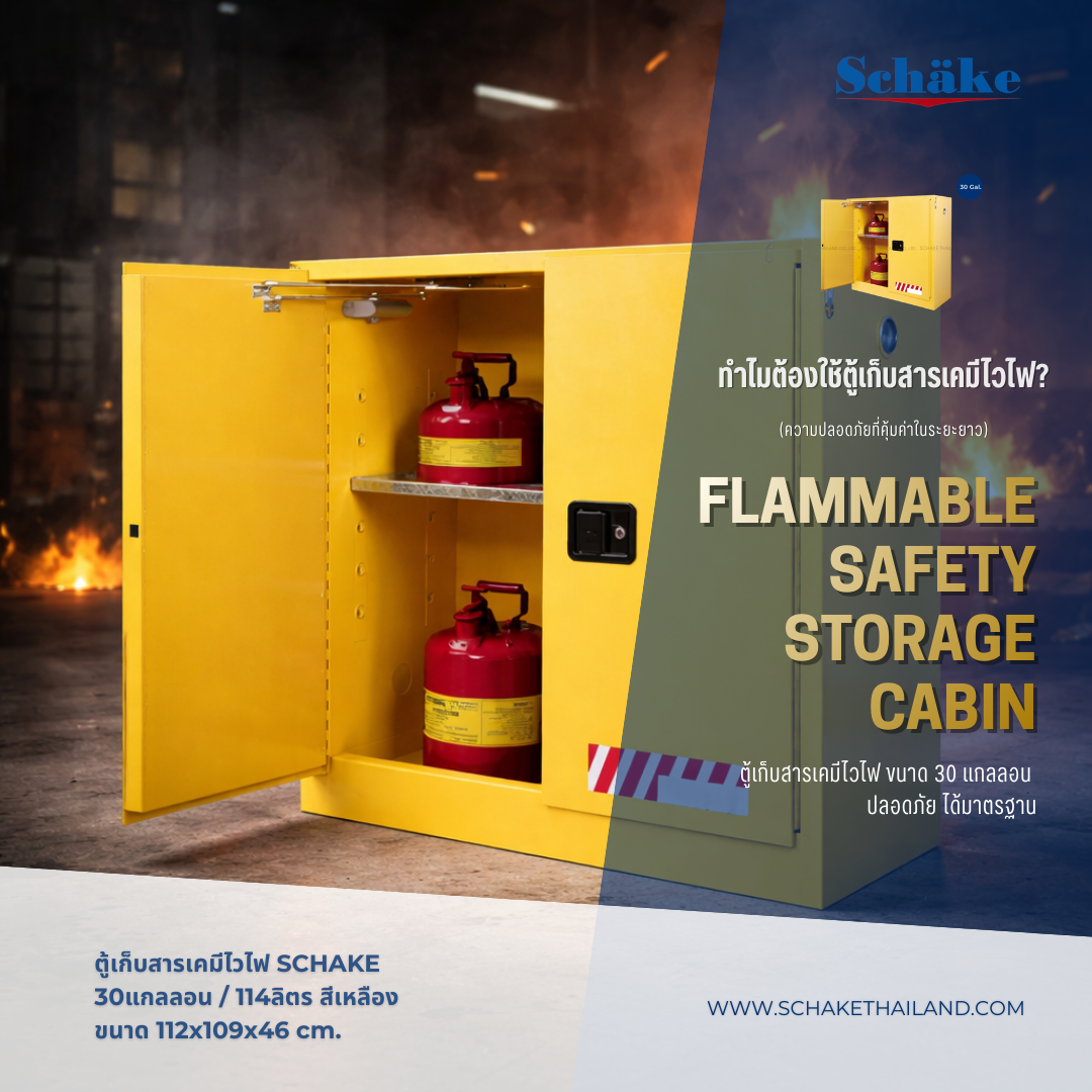 30 Gallon Flammable Chemical Storage Cabinet  Safe & Certified | SCHAKE