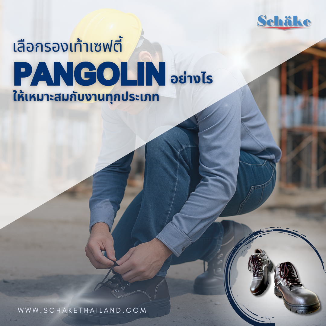How to Choose the Right Pangolin Safety Shoes for Every Type of Job