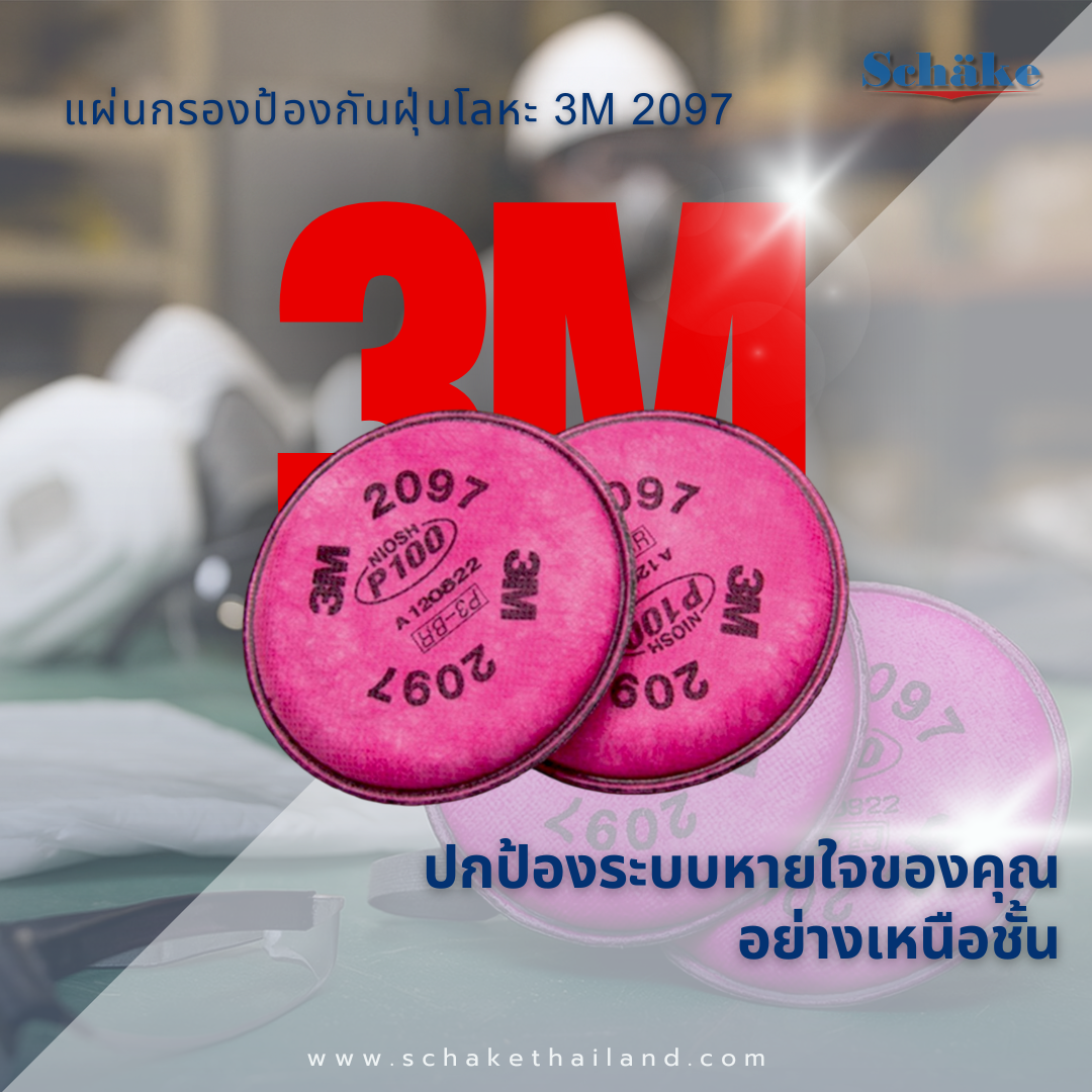  3M 2097 Metal Dust Filter: Superior Protection for Your Breathing System