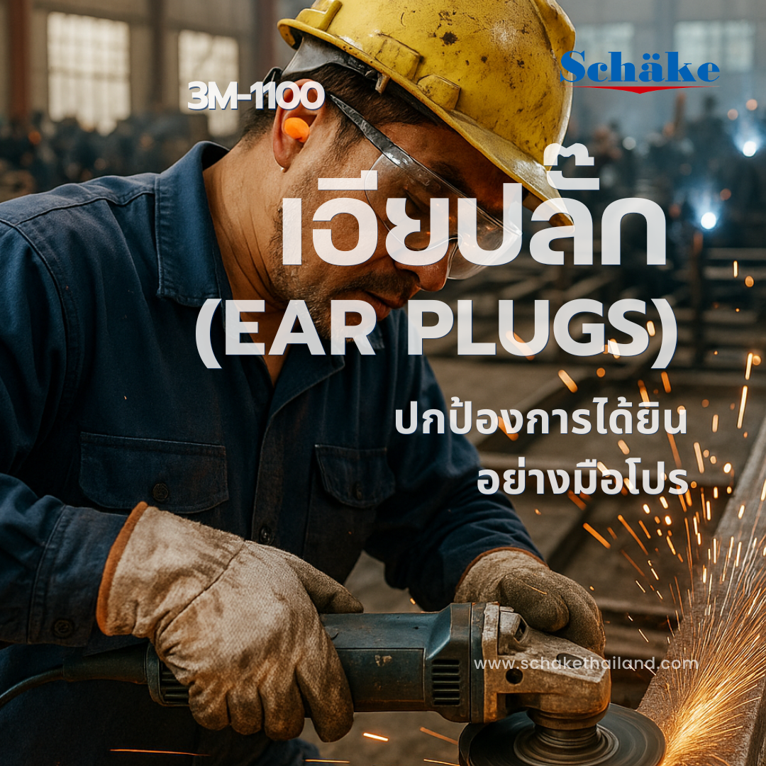  Ear Plugs: Protect Your Hearing Like a Pro