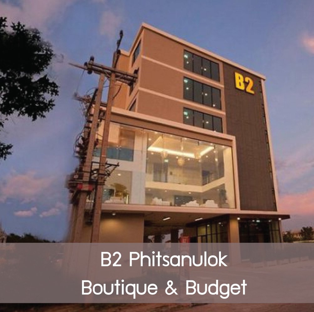 B2 Phitsanulok Boutique & Budget
