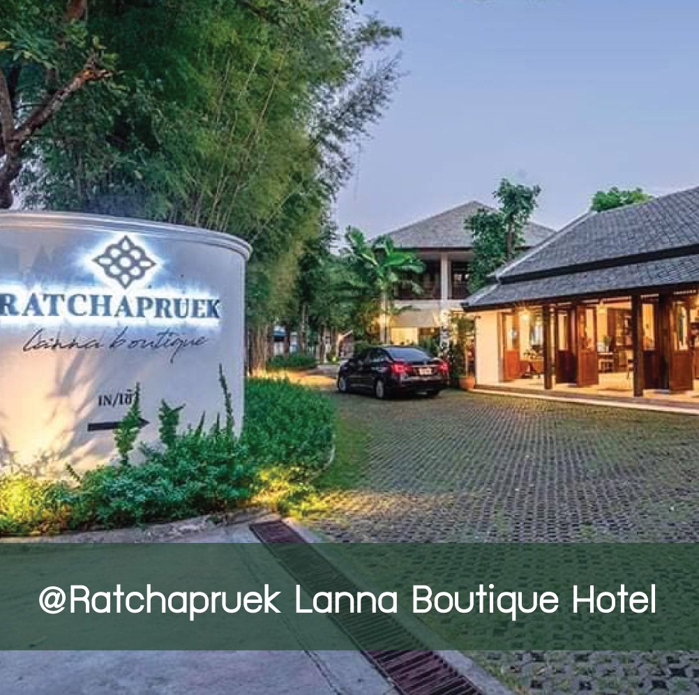 @Ratchapruek Lanna  Boutique Hotel