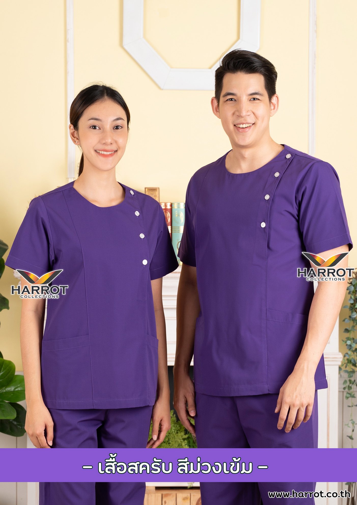 Purple short sleeve scrub shirt (HPG0112)