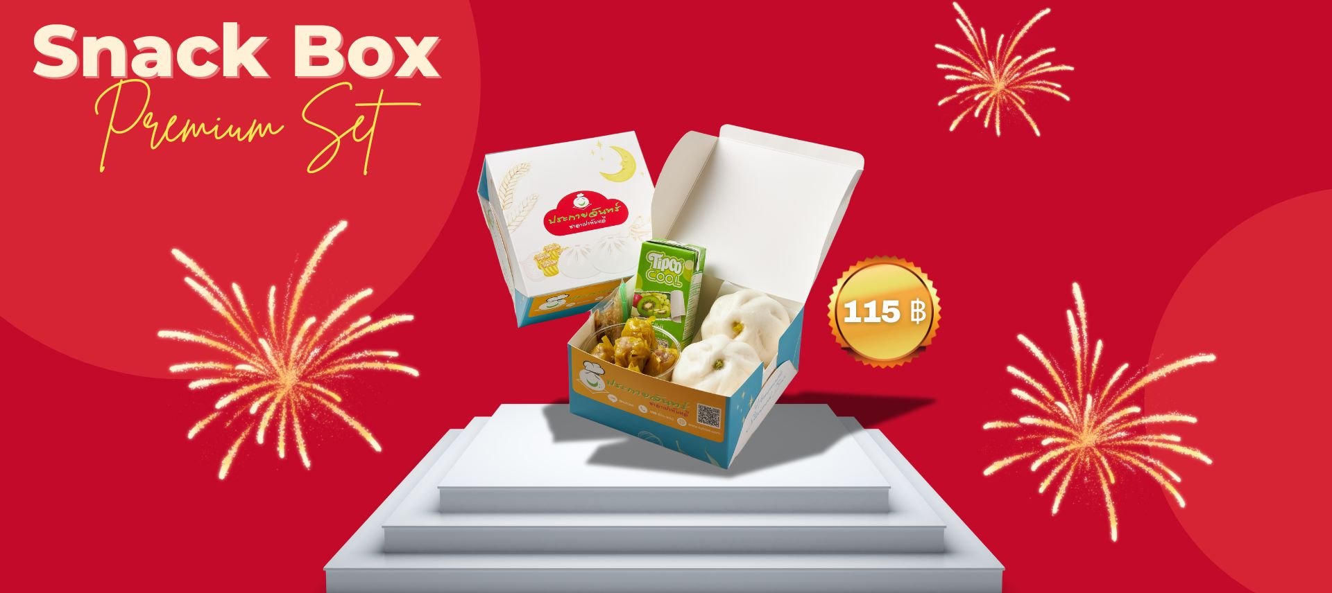 snackbox premium 