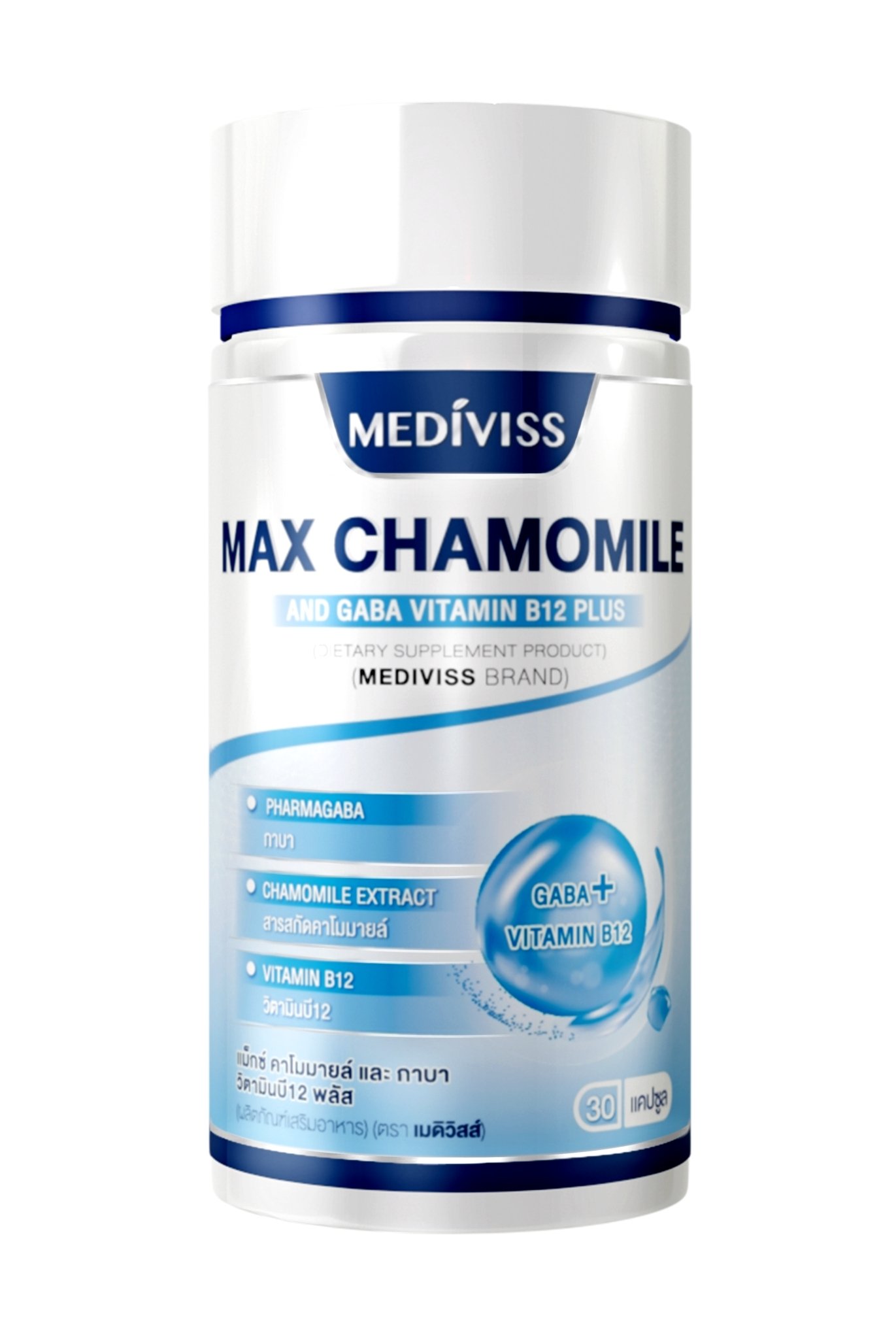 เสริมสุขภาพด้วย MAX CHAMOMILE AND GABA VITAMIN B12 PLUS