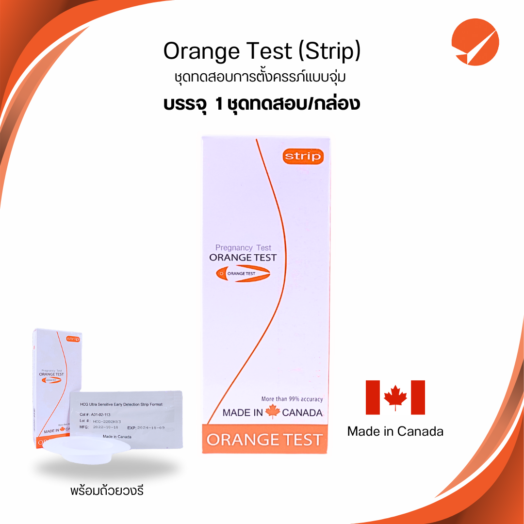 Orange Test ORANGE TEST STRIP