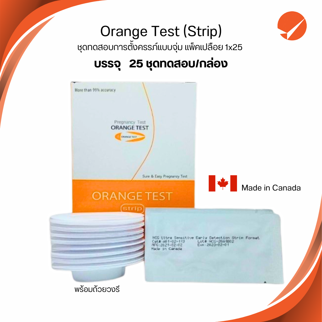 Orange Test Kit ORANGE TEST STRIP 1*25 - truelinemed