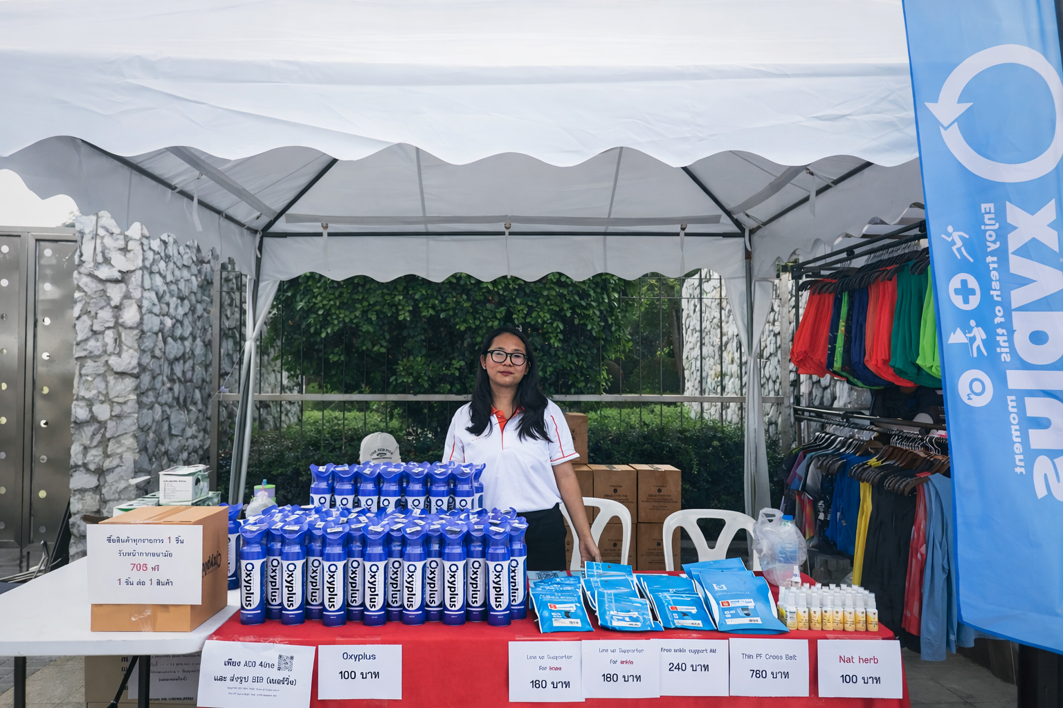 งานวิ่ง BROTHER BEAT CANCER RUN 2026 ในวันที่ 17-18 มกราคม 2569