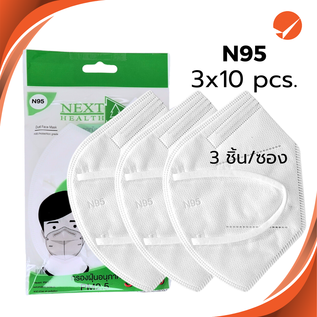 N95 Earloop N95 4 ply Flat earloop 3x10
