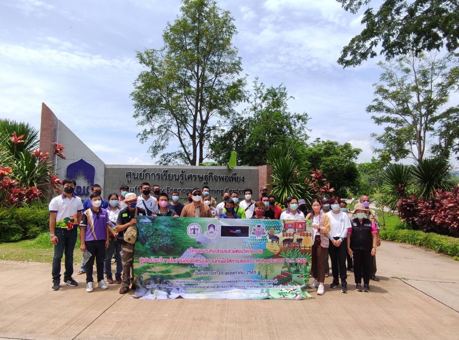 คณะเกษตรศาสตร์และทรัพยากรธรรมชาติ มหาวิทยาลัยพะเยา ต้อนรับคณะฯ ดูงาน "สำนักงานคุมประพฤติจังหวัดพะเยา" คณะเกษตรศาสตร์และทรัพยากรธรรมชาติ มหาวิทยาลัยพะเยา ต้อนรับคณะฯ ดูงาน "สำนักงานคุมประพฤติจังหวัดพะเยา"