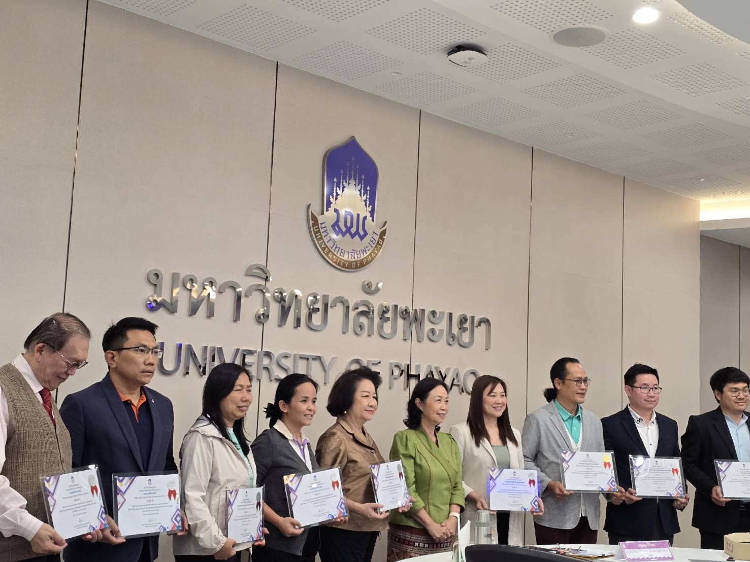 Wins A-Level Website Quality Award School of Agriculture and Natural Resources, University of Phayao Wins A-Level Website Quality Award School of Agriculture and Natural Resources, University of Phayao