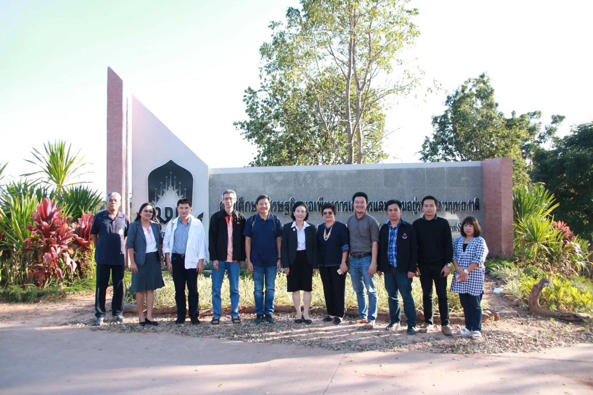 คณะเกษตรศาสตร์และทรัพยากรธรรมชาติ มหาวิทยาลัยพะเยา ต้อนรับสภาคณบดีสาขาการเกษตร คณะเกษตรศาสตร์และทรัพยากรธรรมชาติ มหาวิทยาลัยพะเยา ต้อนรับสภาคณบดีสาขาการเกษตร