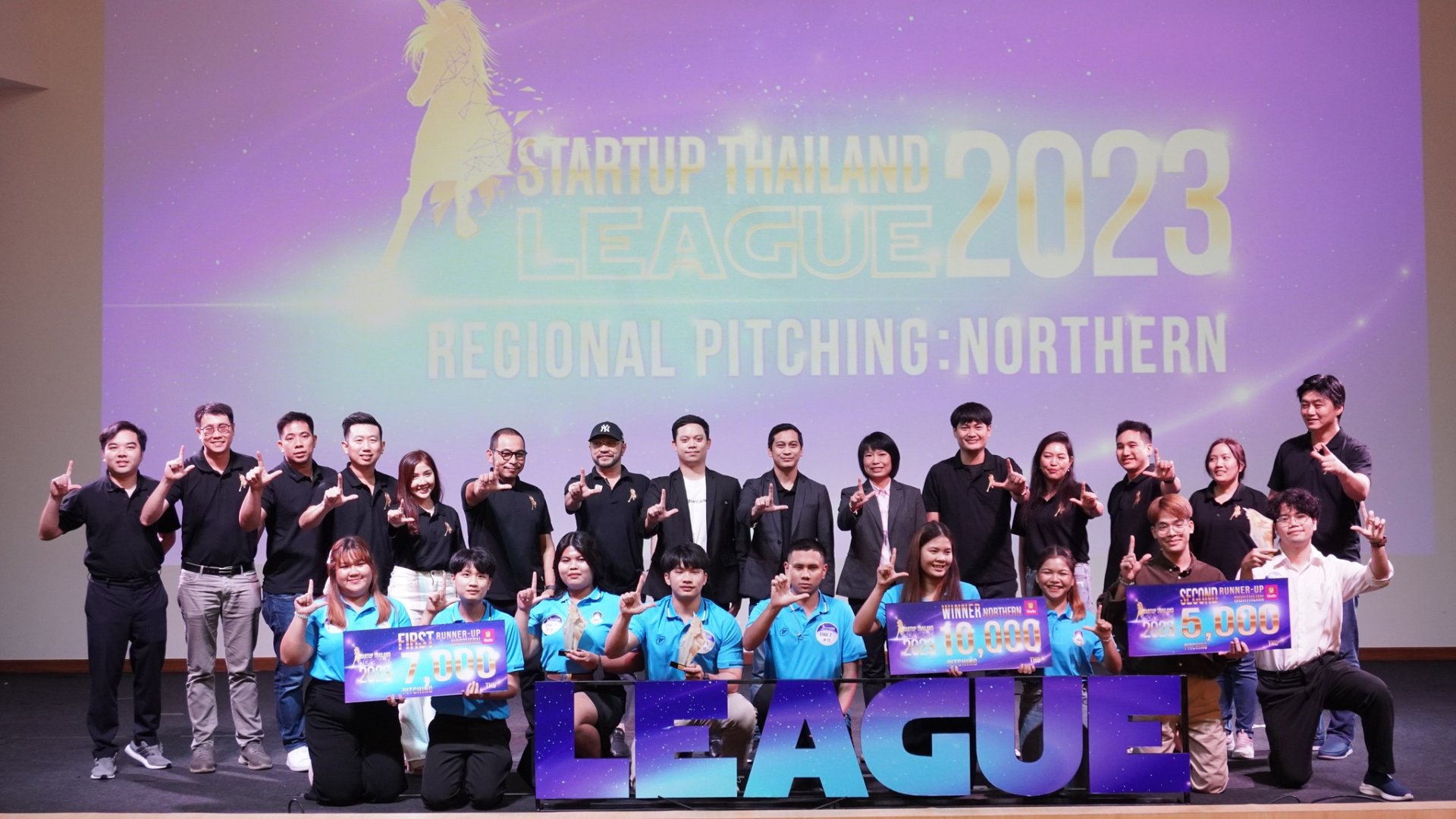 สุด !! นิสิตเกษตรฯ ม.พะเยา คว้าแชมป์ และรองแชมป์ภาคเหนือ " เวทีการแข่งขัน Startup Thailand League Season 2023" ในระดับอุดมศึกษา สุด !! นิสิตเกษตรฯ ม.พะเยา คว้าแชมป์ และรองแชมป์ภาคเหนือ " เวทีการแข่งขัน Startup Thailand League Season 2023" ในระดับอุดมศึกษา