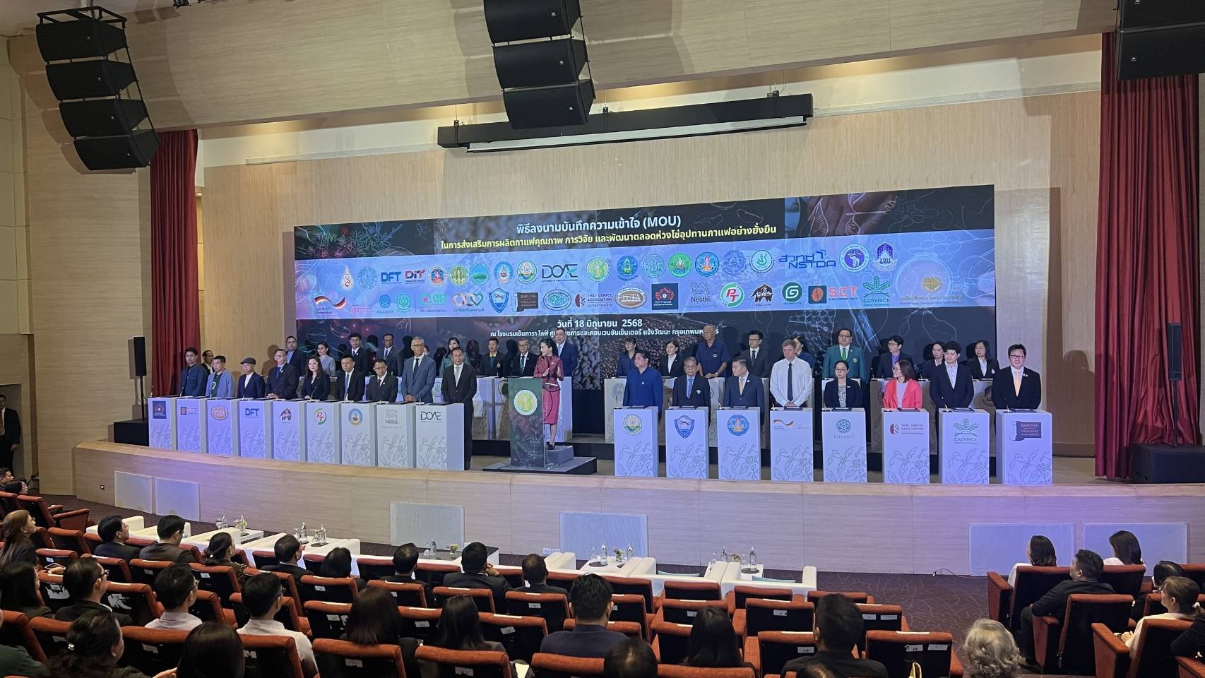 "Collaborative MOU Inked to Advance Coffee Farming" School of Agriculture and Natural Resources, University of Phayao.