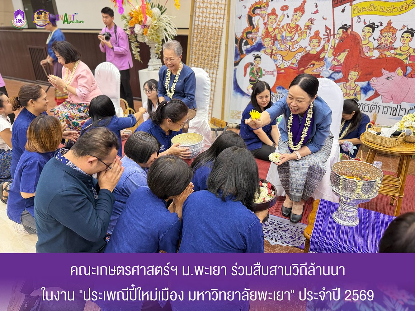 School of Agriculture Joins UP Songkran Festival 2026
