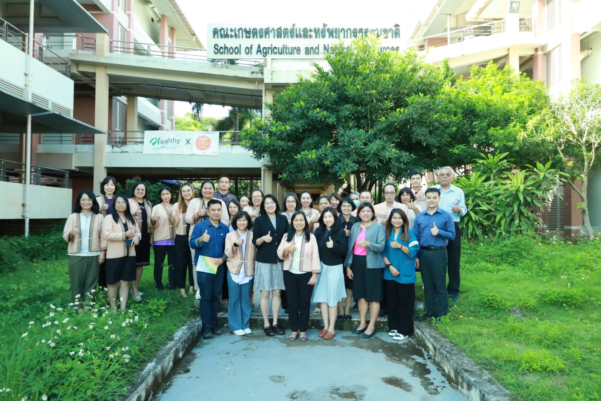 คณะเกษตรฯ ม.พะเยา เข้ารับการตรวจประเมินการประกันคุณภาพการศึกษาระดับคณะ ประจำปีการศึกษา 2566 (EdPEx 2024)