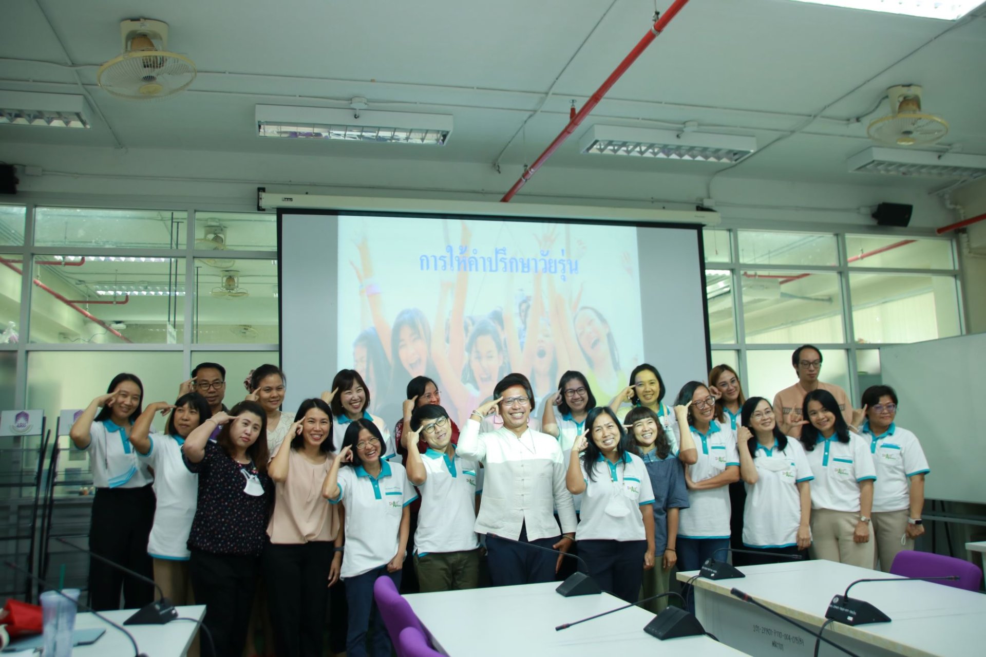 " แนวทางการให้คำปรึกษานิสิต " โดยนายแพทย์พายุพล ศรีอภัย คณะเกษตรศาสตร์และทรัพยากรธรรมชาติ มหาวิทยาลัยพะเยา " แนวทางการให้คำปรึกษานิสิต " โดยนายแพทย์พายุพล ศรีอภัย คณะเกษตรศาสตร์และทรัพยากรธรรมชาติ มหาวิทยาลัยพะเยา