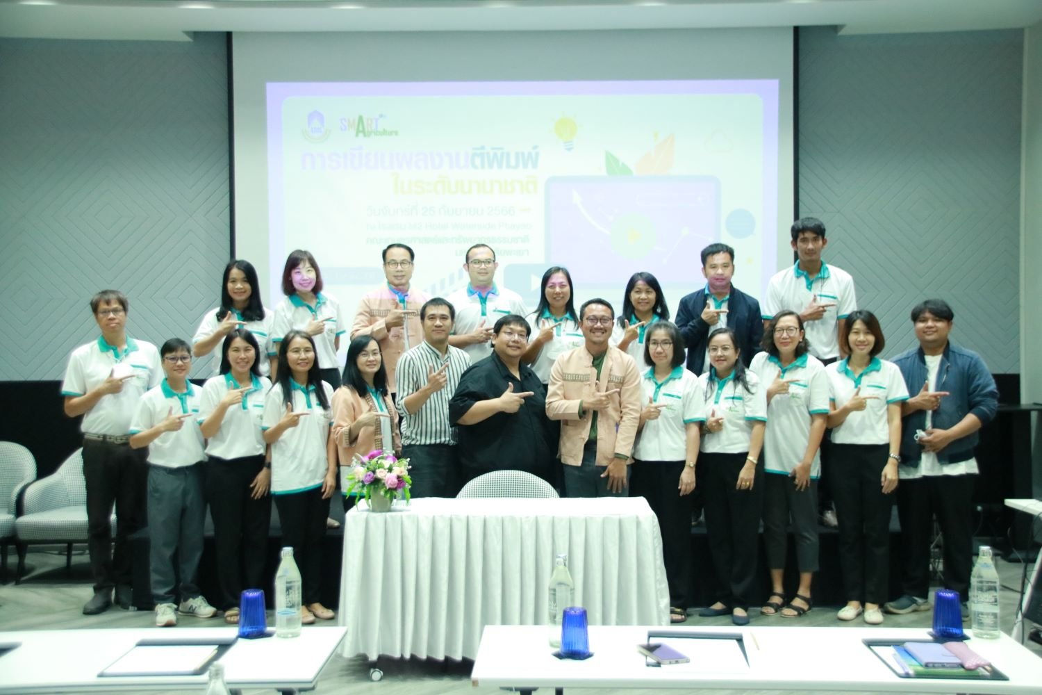 ผลักดันบุคลากรสู่การ " สร้างผลงานวิจัยตีพิมพ์ในระดับนานาชาติ " โดยคณะเกษตรศาสตร์และทรัพยากรธรรมชาติ มหาวิทยาลัยพะเยา ผลักดันบุคลากรสู่การ " สร้างผลงานวิจัยตีพิมพ์ในระดับนานาชาติ " โดยคณะเกษตรศาสตร์และทรัพยากรธรรมชาติ มหาวิทยาลัยพะเยา