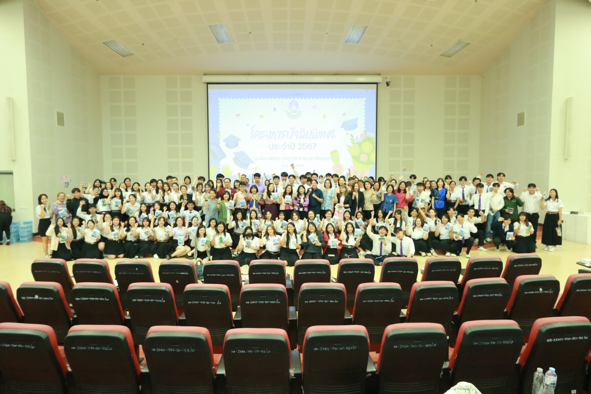 Academic Agriculture Project and Graduation Orientation at the School of Agriculture, University of Phayao