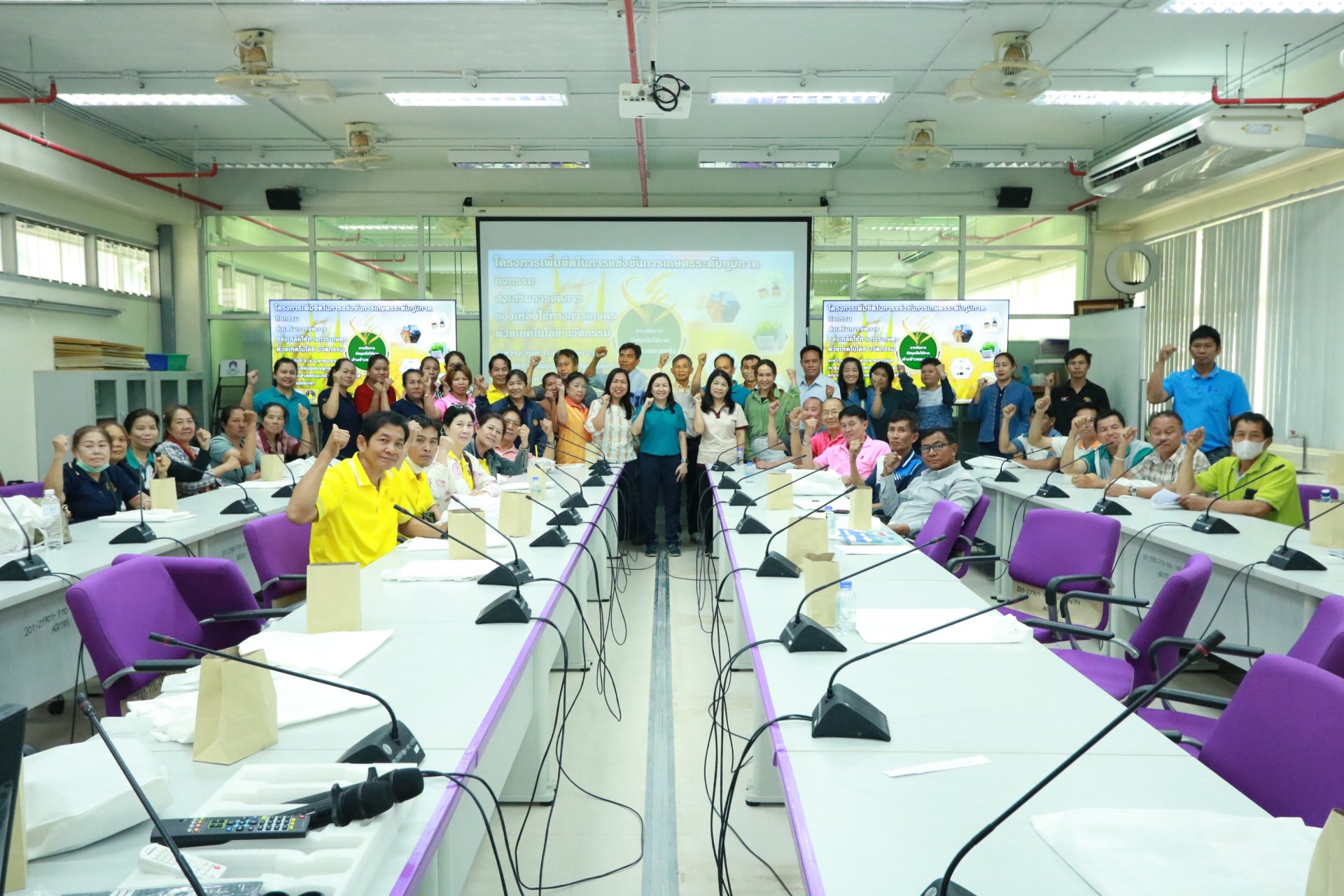 "Promoting Agricultural Waste Management through Innovative Technologies" School of Agriculture, University of Phayao, Partners with Phayao Provincial Agriculture Office "Promoting Agricultural Waste Management through Innovative Technologies" School of Agriculture, University of Phayao, Partners with Phayao Provincial Agriculture Office