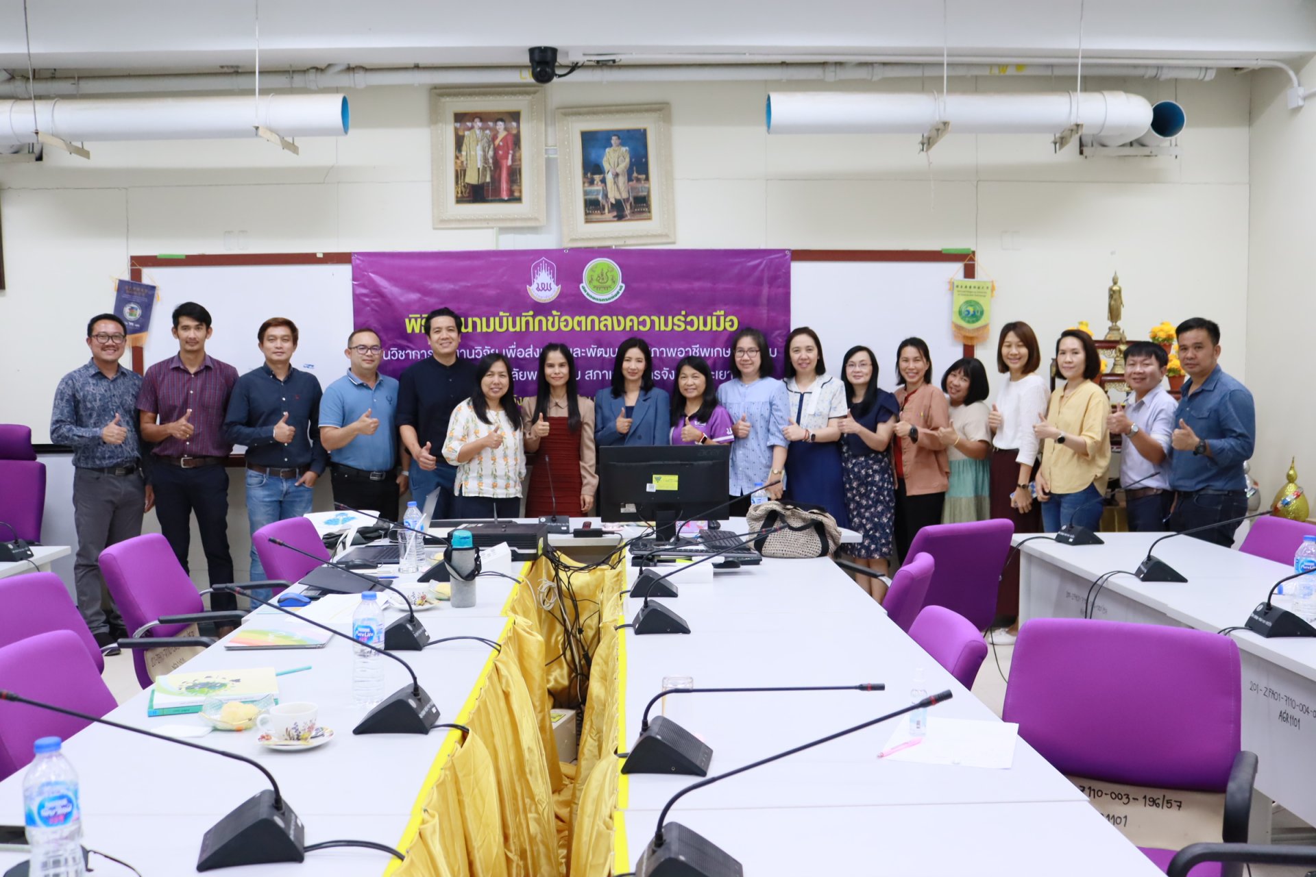 โครงการ "เตรียมความพร้อมนักวิจัย เพื่อเข้าสู่ตำแหน่งทางวิชาการ 2567" โดยคณะเกษตรศาสตร์และทรัพยากรธรรมชาติ มหาวิทยาลัยพะเยา โครงการ "เตรียมความพร้อมนักวิจัย เพื่อเข้าสู่ตำแหน่งทางวิชาการ 2567" โดยคณะเกษตรศาสตร์และทรัพยากรธรรมชาติ มหาวิทยาลัยพะเยา