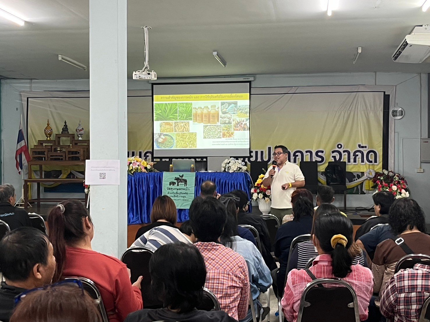 Workshop on Enhancing Dairy Farming Practices at Chai Prakan Dairy Cooperative, Chiang Mai