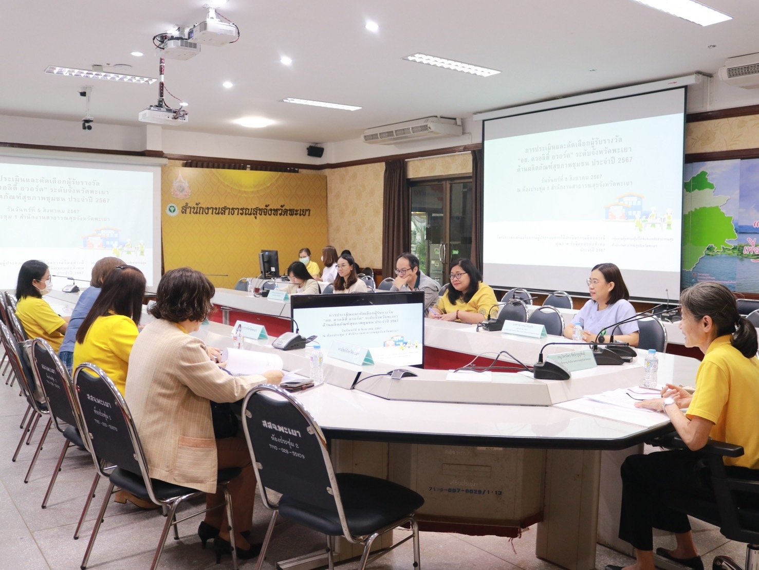 คณะเกษตรศาสตร์และทรัพยากรธรรมชาติ มหาวิทยาลัยพะเยา เข้าร่วมการประชุมคณะกรรมการพิจารณาคัดเลือก ผู้รับรางวัล อย. ควอลิตี้ อวอร์ด ระดับจังหวัดพะเยา