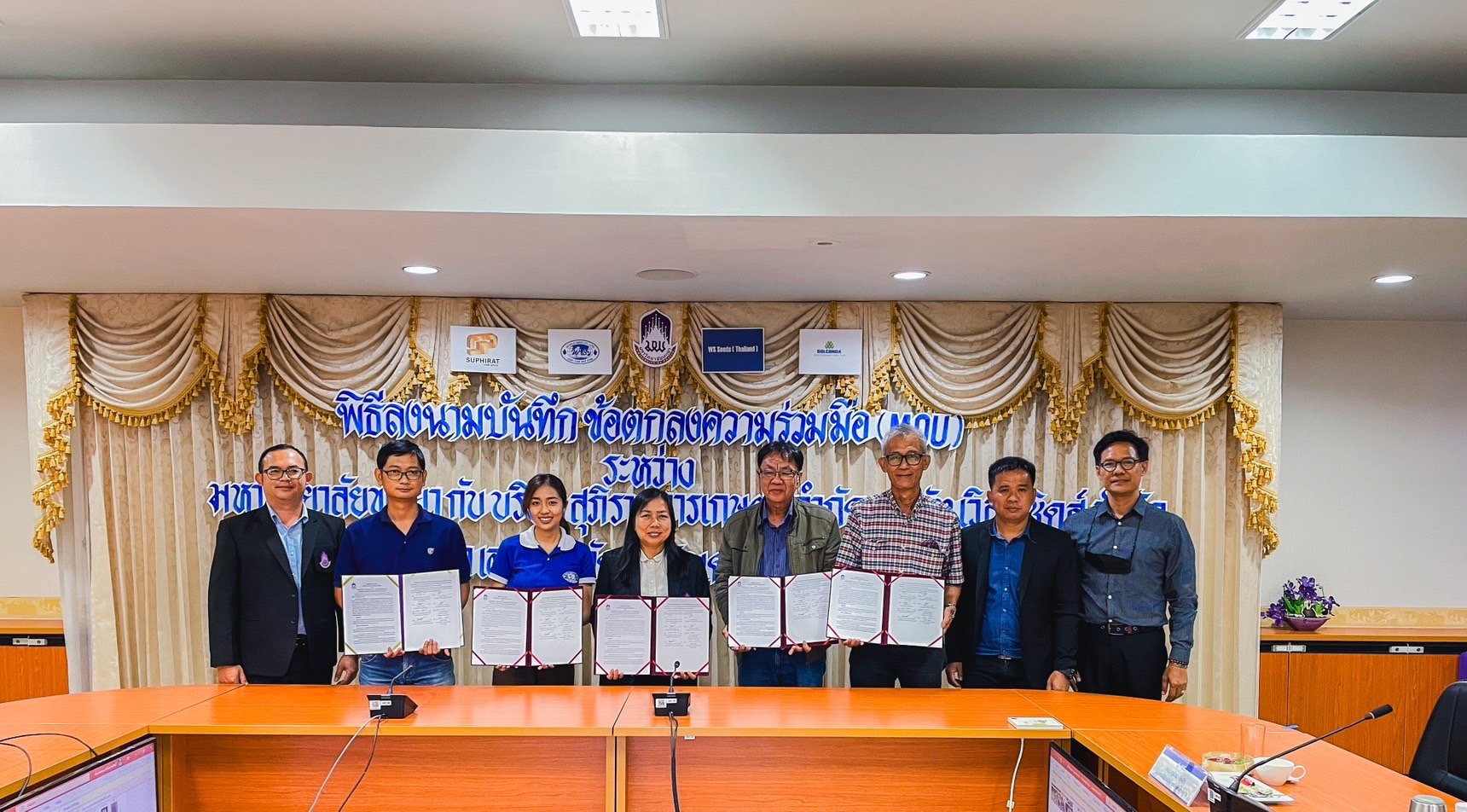 พิธีลงนามบันทึกข้อตกลงความร่วมมือทางวิชาการ ส่งเสริมนวัตกรรมการเกษตร ระหว่าง " มหาวิทยาลัยพะเยา กับ บริษัท สุภิราชการเกษตร จำกัด, บริษัท เวิลด์ ซีดส์ จำกัด, บริษัท โกลคอนดา เอเชีย จำกัด, บริษัท เดอะบิวเอสซีส (ไทยแลนด์) จํากัด " พิธีลงนามบันทึกข้อตกลงความร่วมมือทางวิชาการ ส่งเสริมนวัตกรรมการเกษตร ระหว่าง " มหาวิทยาลัยพะเยา กับ บริษัท สุภิราชการเกษตร จำกัด, บริษัท เวิลด์ ซีดส์ จำกัด, บริษัท โกลคอนดา เอเชีย จำกัด, บริษัท เดอะบิวเอสซีส (ไทยแลนด์) จํากัด "