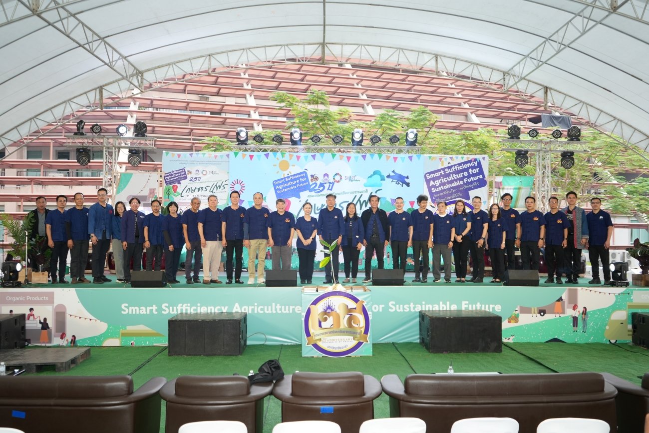 UP Celebrates 25 Years of Agriculture with "Kaset Fair 2025"  A New Hub for Agri-Tourism