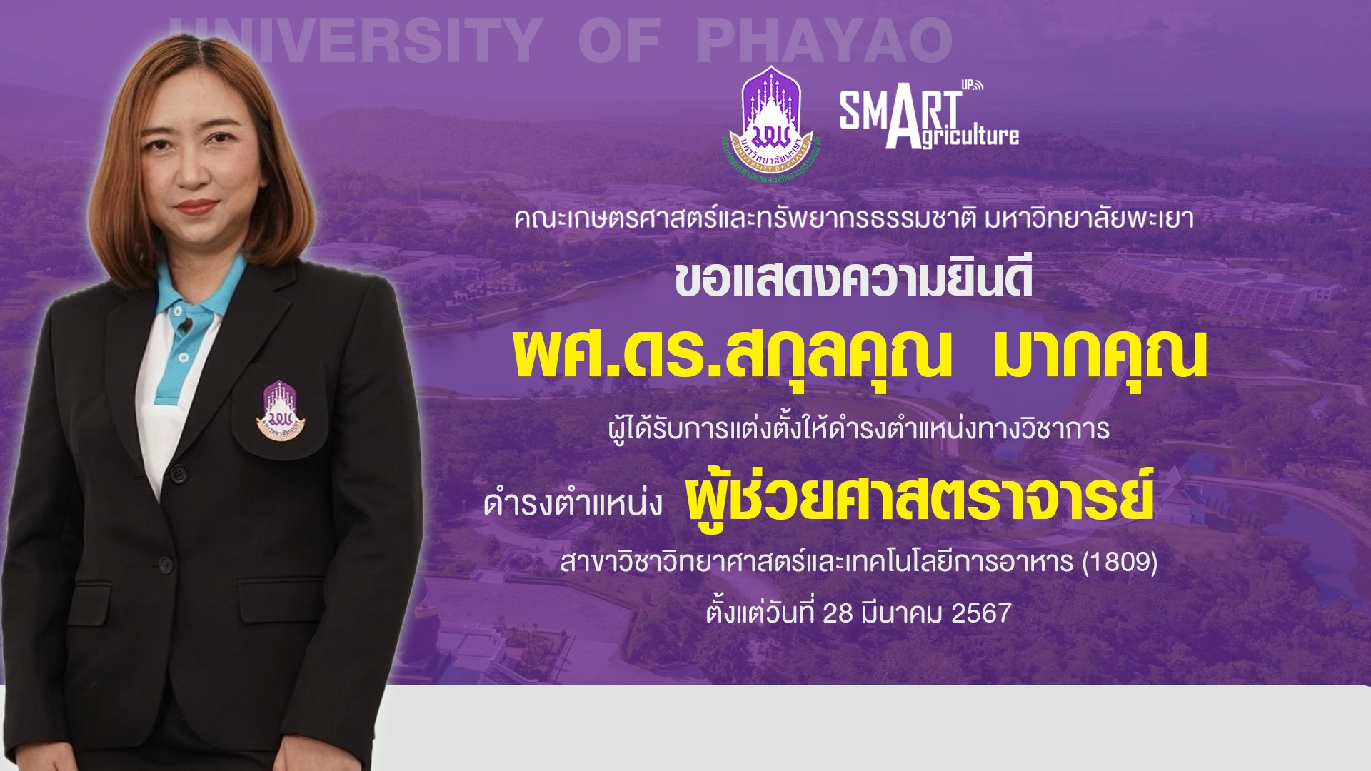 School of Agriculture, University of Phayao, Congratulates Asst. Prof. Dr. Sakunkun Makkun on Appointment as Assistant Professor