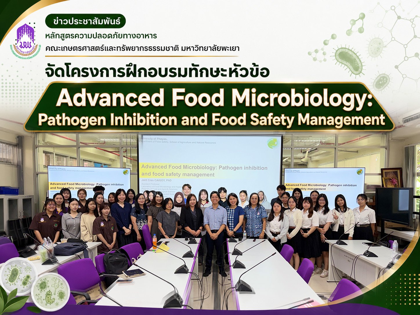 Food Safety Program Hosts Advanced Food Microbiology Training 