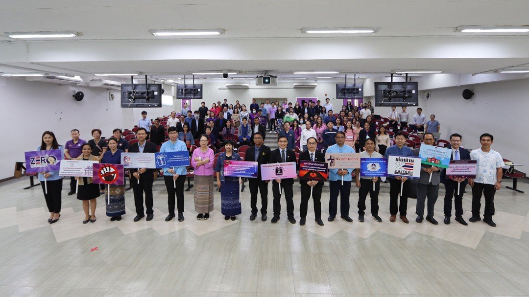 คณะเกษตรฯ เข้าร่วมโครงการส่งเสริมคุณธรรมและความโปร่งใสในการดำเนินงานของหน่วยงานภายในมหาวิทยาลัยพะเยา ประจำปีงบประมาณ พ.ศ. 2567 คณะเกษตรฯ เข้าร่วมโครงการส่งเสริมคุณธรรมและความโปร่งใสในการดำเนินงานของหน่วยงานภายในมหาวิทยาลัยพะเยา ประจำปีงบประมาณ พ.ศ. 2567