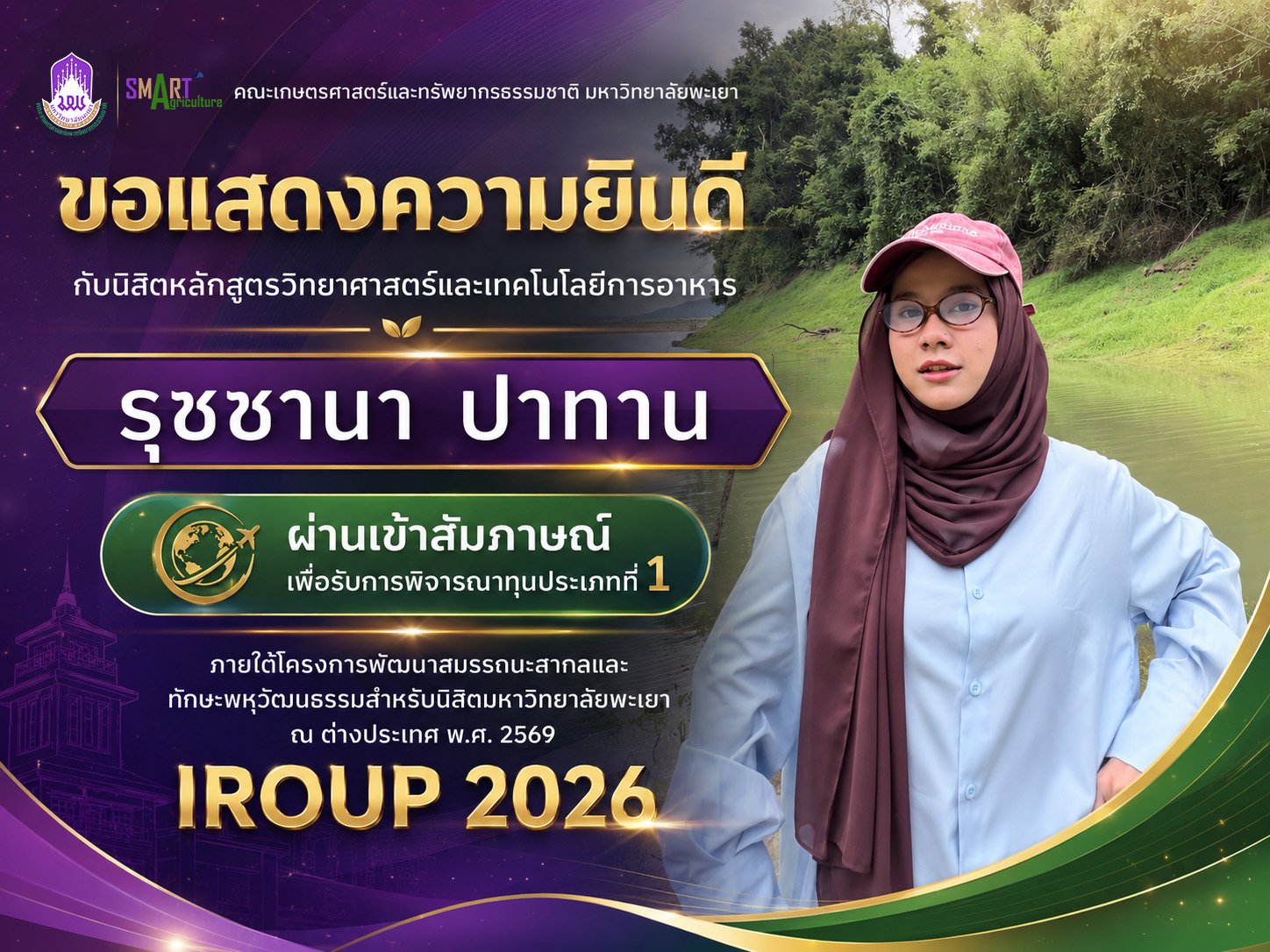 Congratulates Ruzzana Patan, Food Science Student Advances to IROUP 2026 Scholarship Interview