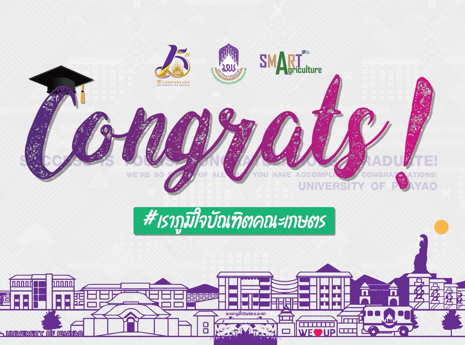 Countdown to the Day of Honor! Get ready for February 25, 2025, a day filled with pride for the graduates of the School of Agriculture and Natural Resources! Countdown to the Day of Honor! Get ready for February 25, 2025, a day filled with pride for the graduates of the School of Agriculture and Natural Resources!