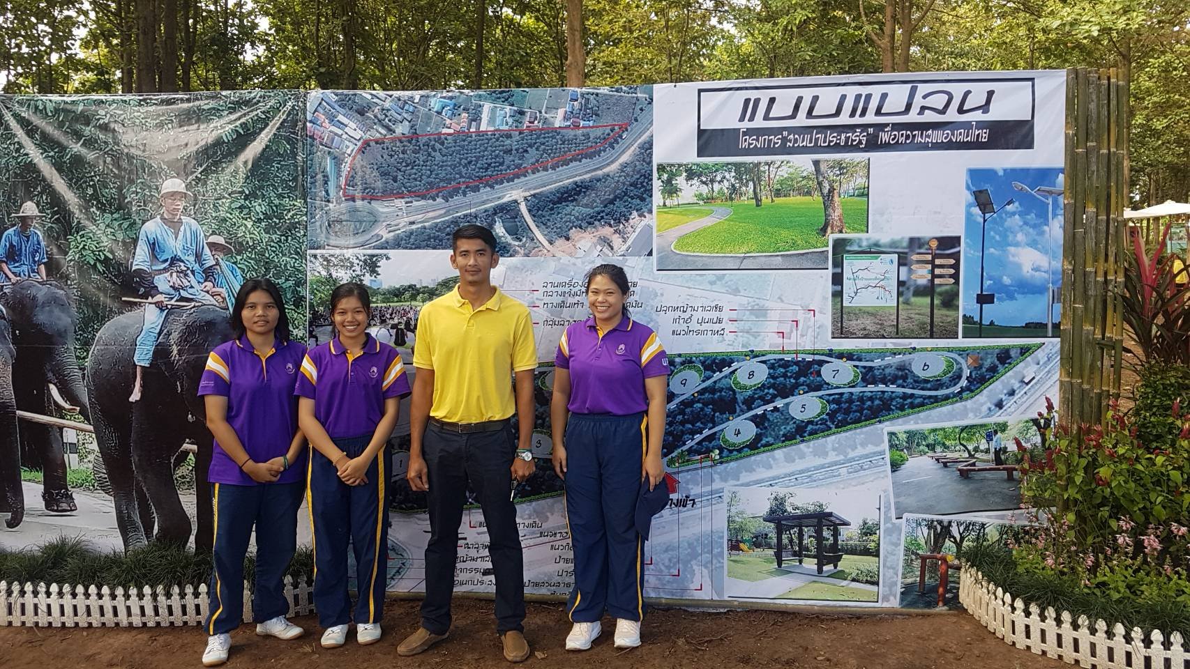  คณะเกษตรศาสตร์และทรัพยากรธรรมชาติ มหาวิทยาลัยพะเยา เข้าร่วมโครงการป่าในเมือง " สวนป่าประชารัฐ เพื่อความสุขของคนไทย "