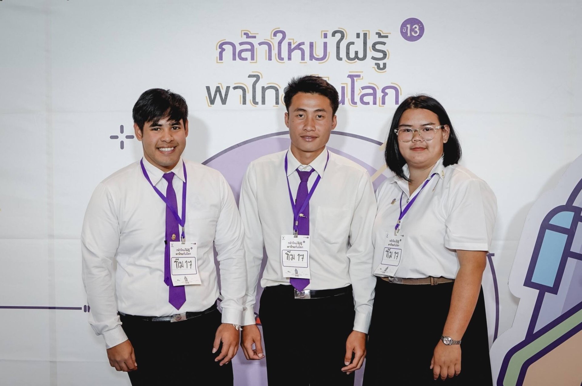 นิสิตคณะเกษตรศาสตร์และทรัพยากรธรรมชาติ มหาวิทยาลัยพะเยา ตัวแทนทีมต้นกล้ากลางดอย นำเสนอผลการดำเนินงานที่ได้รับทุนนวัตกรรมเพื่อสังคมแก่กรรมการผู้ทรงคุณวุฒิฯ ในโครงการกล้าใหม่ใฝ่รู้ ปีที่ 12 นิสิตคณะเกษตรศาสตร์และทรัพยากรธรรมชาติ มหาวิทยาลัยพะเยา ตัวแทนทีมต้นกล้ากลางดอย นำเสนอผลการดำเนินงานที่ได้รับทุนนวัตกรรมเพื่อสังคมแก่กรรมการผู้ทรงคุณวุฒิฯ ในโครงการกล้าใหม่ใฝ่รู้ ปีที่ 12