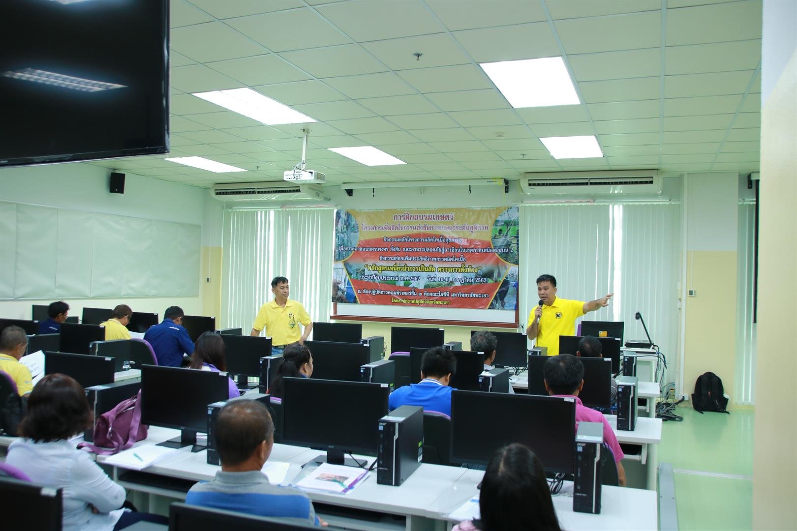 คณะเกษตรศาสตร์และทรัพยากรธรรมชาติ ม.พะเยา บูรณาการร่วมกับ สำนักงานปศุสัตว์จังหวัดพะเยาดำเนินการอบรมเกษตรกรผู้เลี้ยงโคเนื้อเกี่ยวกับการเหนี่ยวนำการเป็นสัด พร้อม Application การติดตามการตั้งท้องของโคเนื้อ คณะเกษตรศาสตร์และทรัพยากรธรรมชาติ ม.พะเยา บูรณาการร่วมกับ สำนักงานปศุสัตว์จังหวัดพะเยาดำเนินการอบรมเกษตรกรผู้เลี้ยงโคเนื้อเกี่ยวกับการเหนี่ยวนำการเป็นสัด พร้อม Application การติดตามการตั้งท้องของโคเนื้อ
