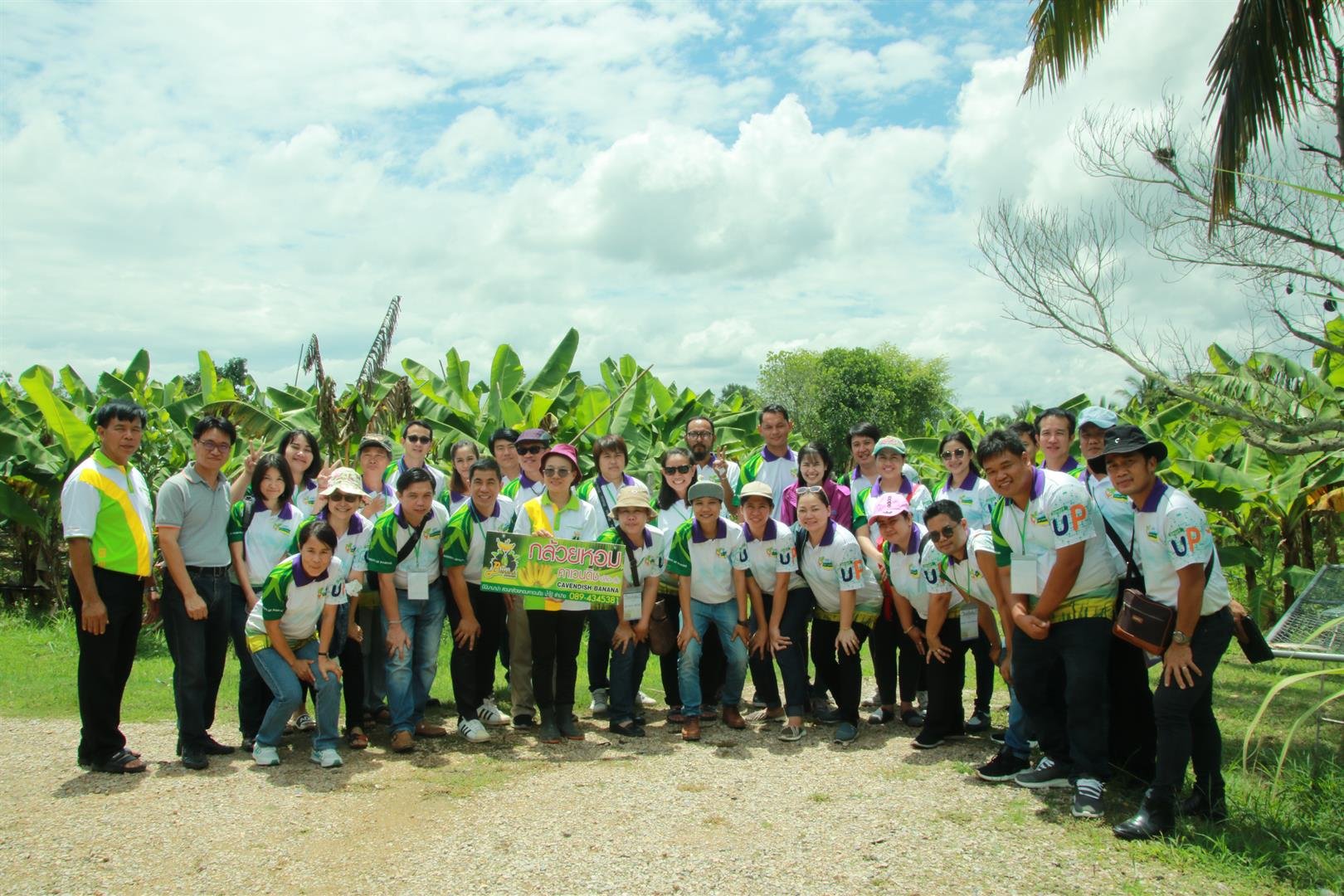 คณะผู้เรียน Smart Farming เดินทางศึกษาดูงาน แลกเปลี่ยน เรียนรู้ ประสบการณ์จริง คณะผู้เรียน Smart Farming เดินทางศึกษาดูงาน แลกเปลี่ยน เรียนรู้ ประสบการณ์จริง