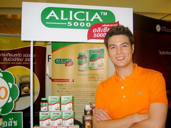 ขาวละออเภสัช ได้ร่วมกิจกรรมออกบูธในงานแถลงข่าวเปิดตัวนิตยสารสุขภาพดี ขาวละออเภสัช ได้ร่วมกิจกรรมออกบูธในงานแถลงข่าวเปิดตัวนิตยสารสุขภาพดี